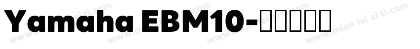 Yamaha EBM10字体转换